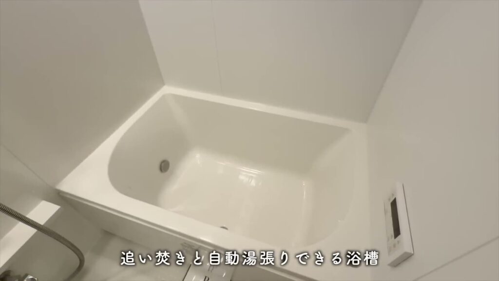 RJRプレシア六本松 1LDKの浴槽