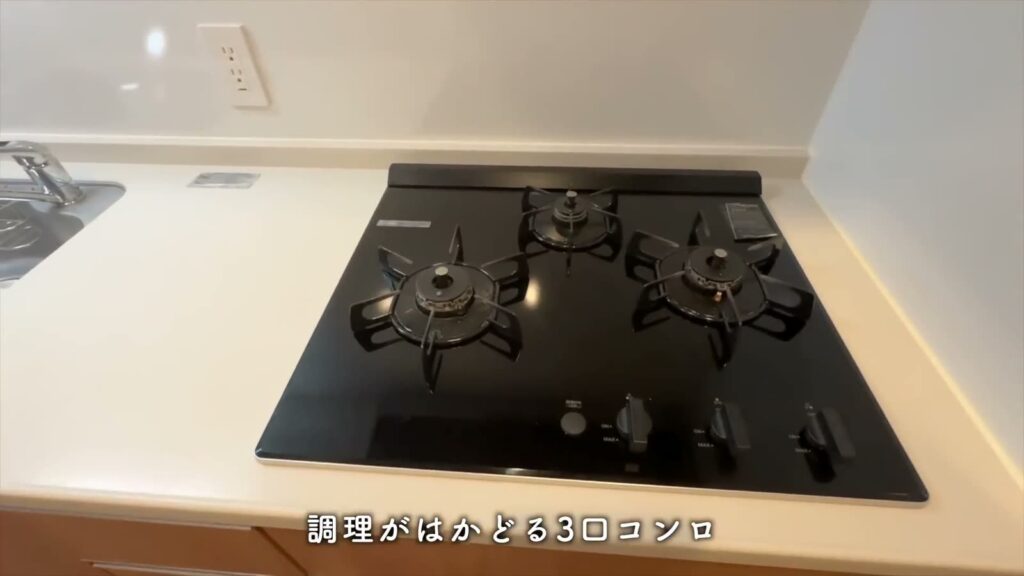 RJRプレシア六本松 1LDKの3口コンロ