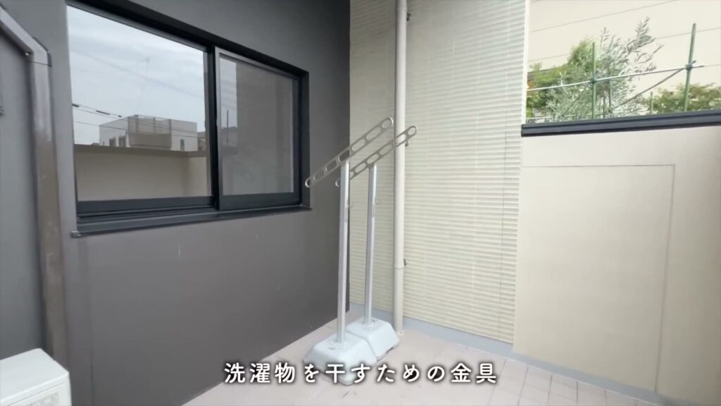 RJRプレシア六本松 1LDKの物干し金具
