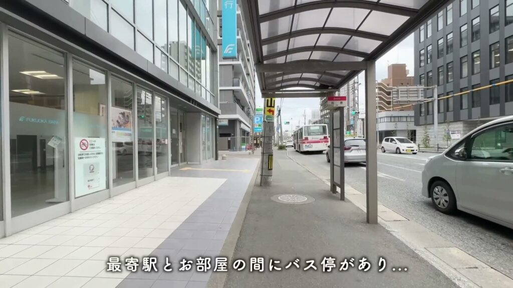 RJRクオーレ東比恵 1LDKの駅とお部屋の間のバス停