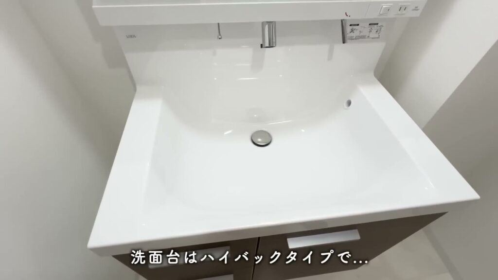 RJRクオーレ東比恵 1LDKの洗面台
