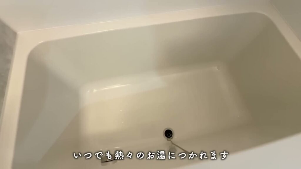 RJRクオーレ東比恵 1LDKの浴槽