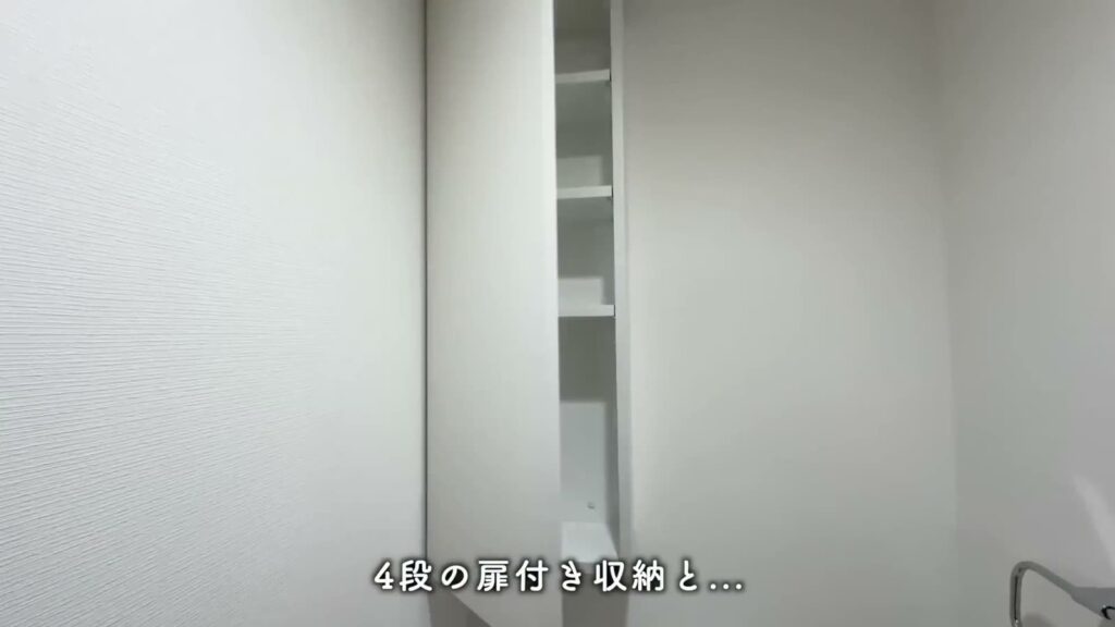 RJRクオーレ東比恵 1LDKの扉付きの収納