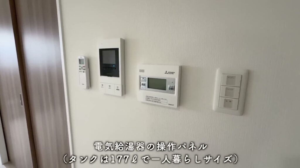 RJRクオーレ東比恵 1LDKの操作パネル