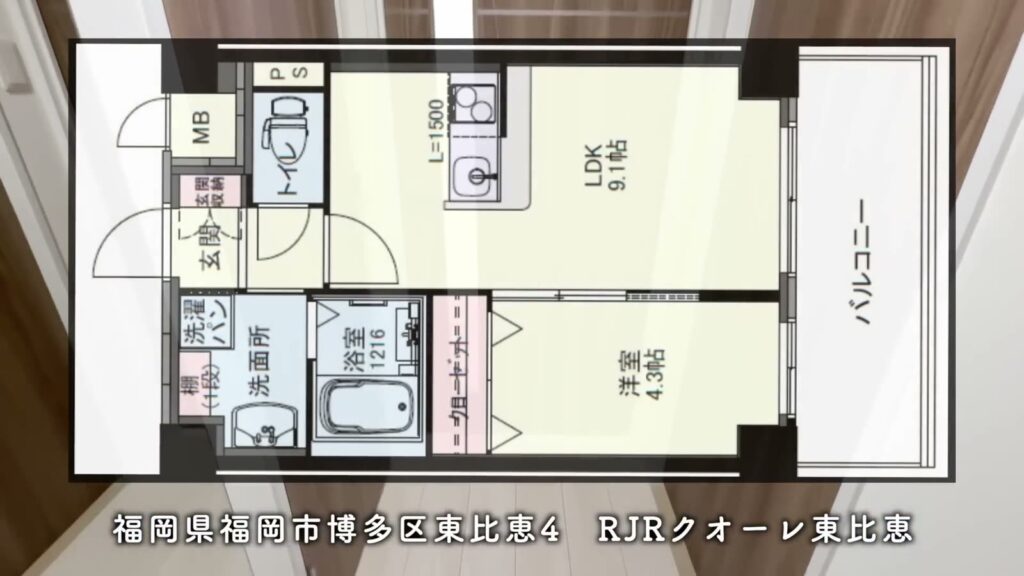 RJRクオーレ東比恵 1LDKの間取り図