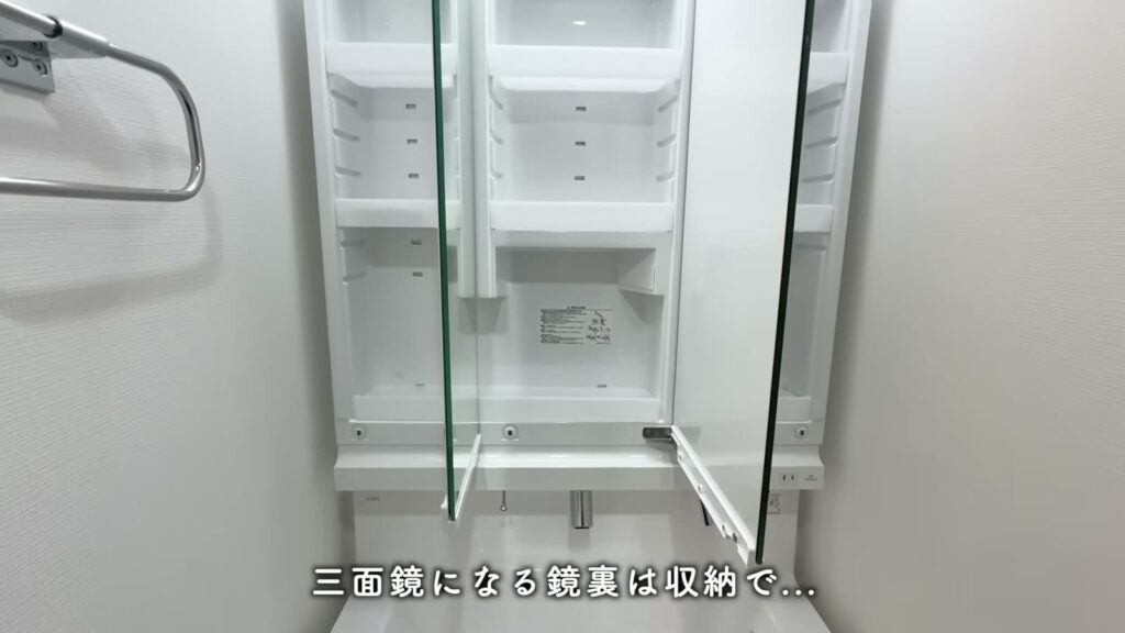 RJRクオーレ東比恵 2LDKの三面鏡の裏