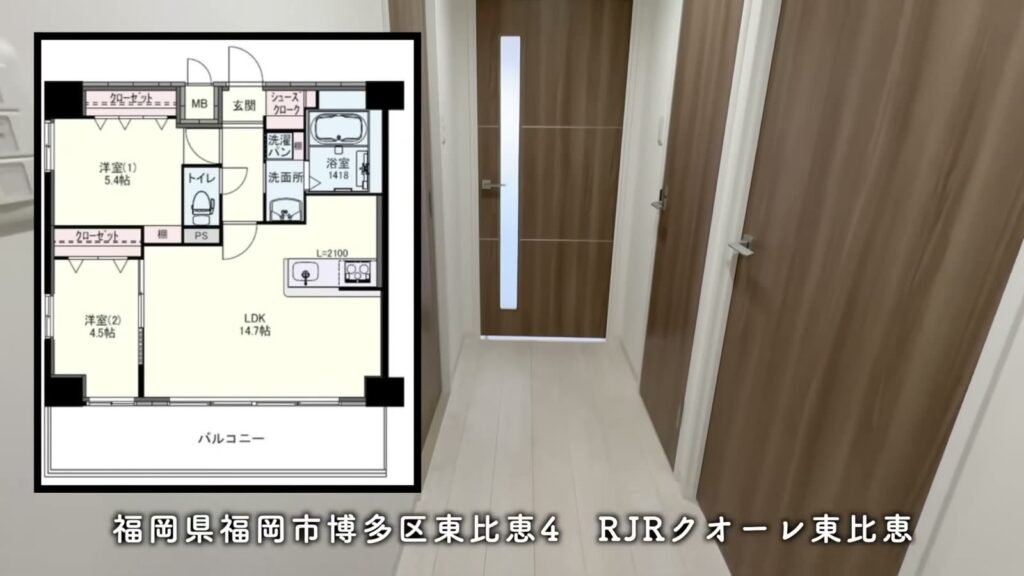RJRクオーレ東比恵 2LDKの間取り図