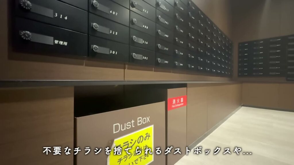 RJRプレシア博多 1LDKの集合ポストとダストボックス