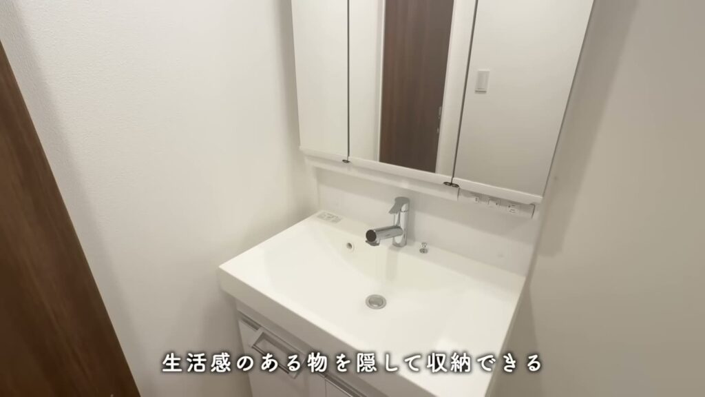 RJRプレシア博多 1LDKの洗面台