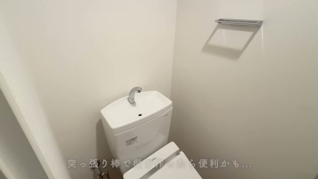 RJRプレシア博多 1LDKのトイレの収納まわり