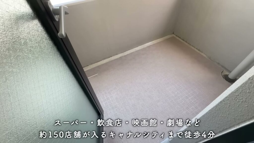 RJRプレシア博多 1LDKのバルコニー
