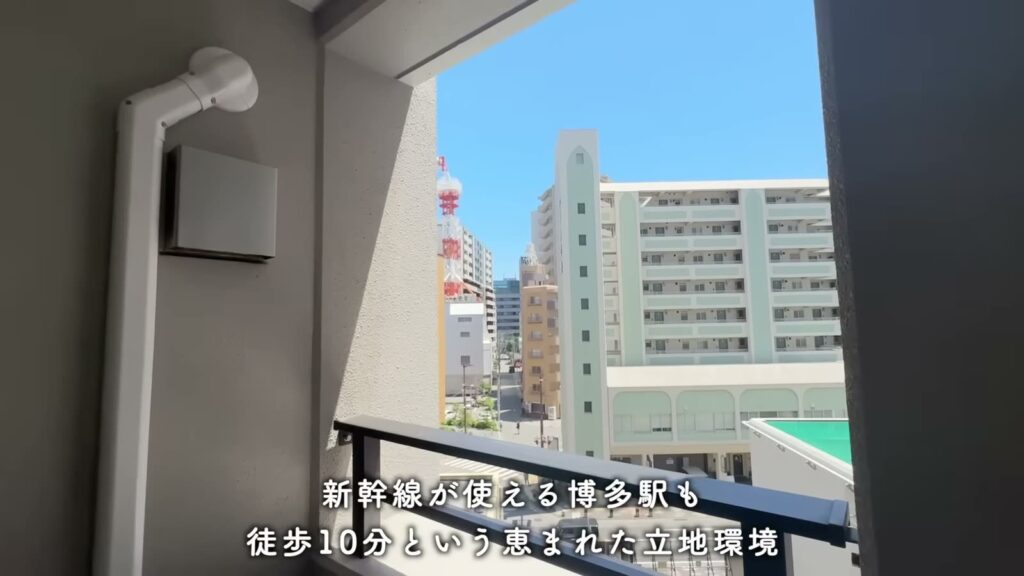 RJRプレシア博多 1LDKのバルコニーからの眺め