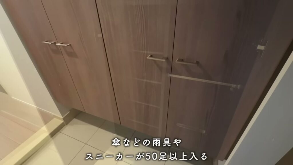 RJRプレシア別府駅前 3LDKのシューズクローゼット