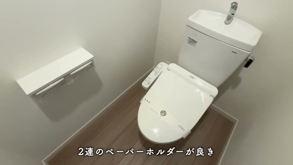 RJRプレシア別府駅前 3LDKのペーパーホルダー