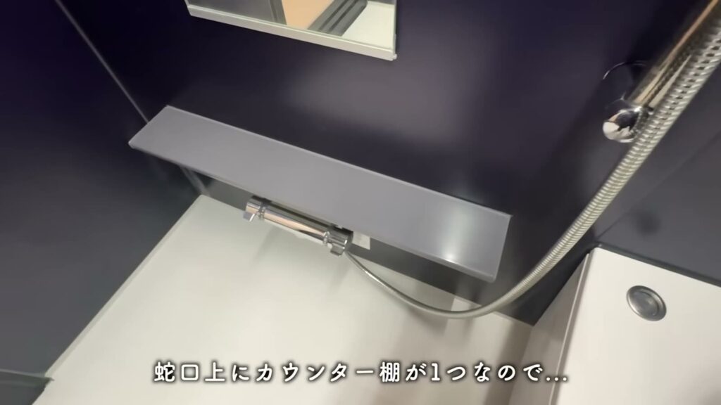 RJRプレシア別府駅前 3LDKのカウンター棚
