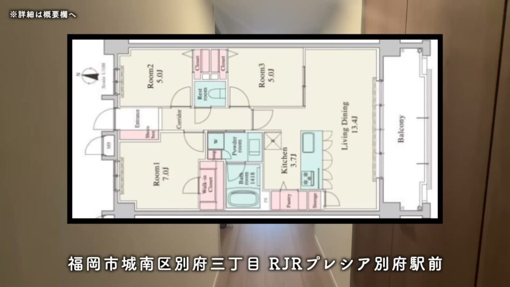 RJRプレシア別府駅前 3LDKの間取り図