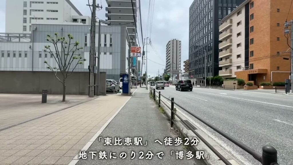 Maison de R 東比恵 1Kの東比恵駅からの道
