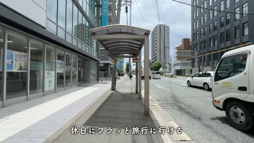 Maison de R 東比恵 1Kのバス停