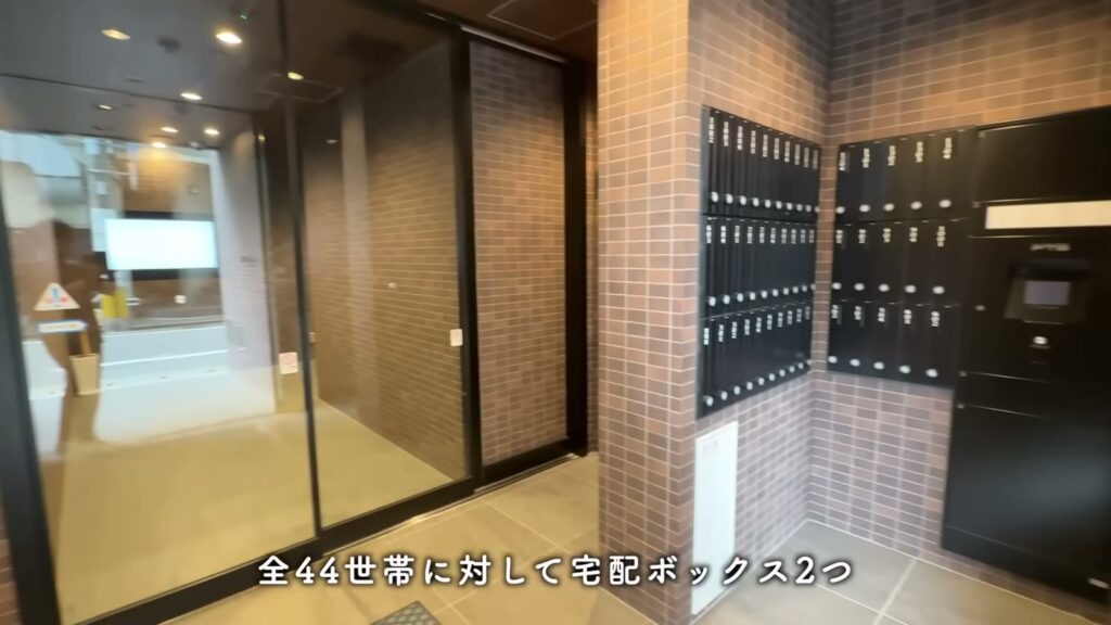 Maison de R 東比恵 1Kの宅配ボックス