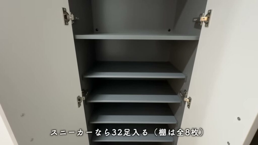 Maison de R 東比恵 1Kのシューズボックス