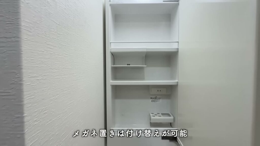 Maison de R 東比恵 1Kの鏡の裏の棚