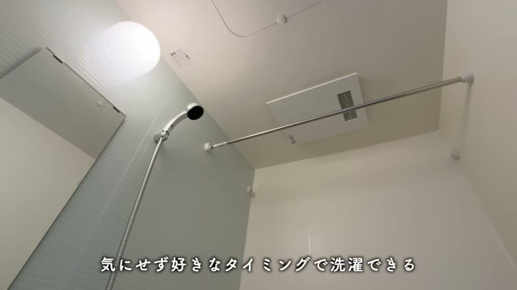 Maison de R 東比恵 1Kの浴室乾燥機