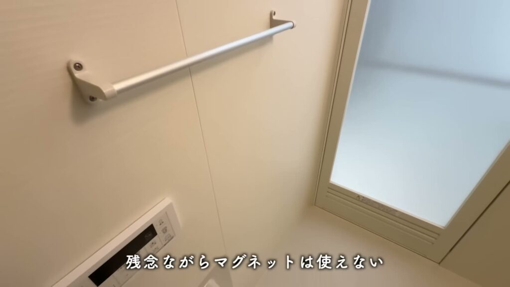 Maison de R 東比恵 1Kのタオルバー