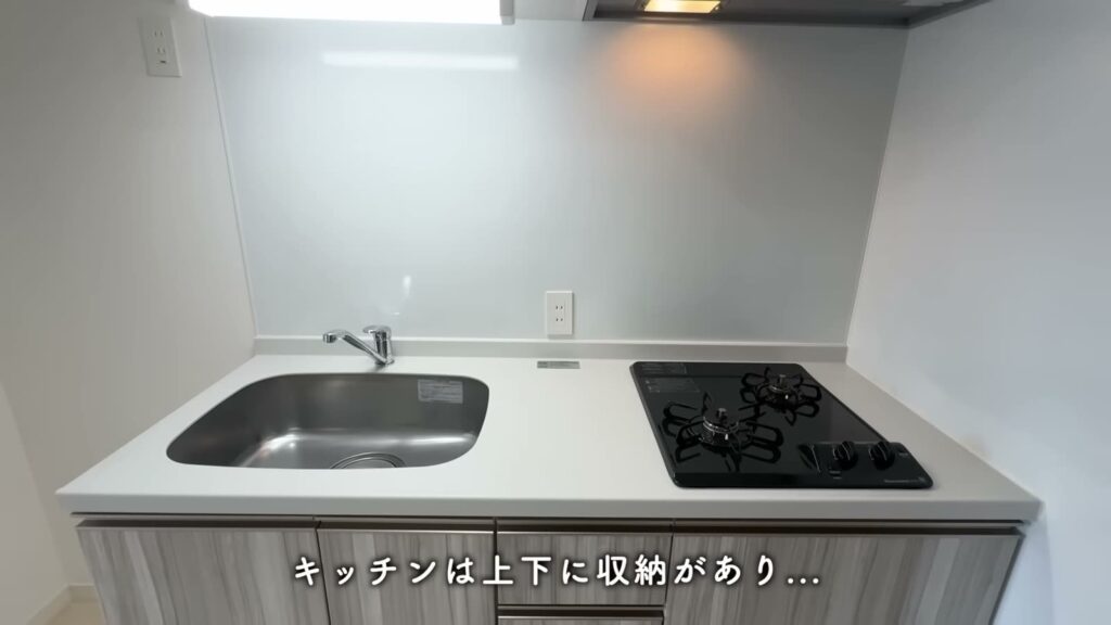 Maison de R 東比恵 1Kのキッチン