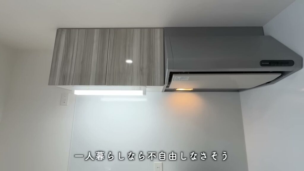 Maison de R 東比恵 1Kの吊戸棚