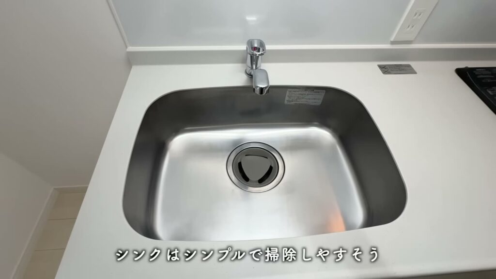Maison de R 東比恵 1Kのシンク
