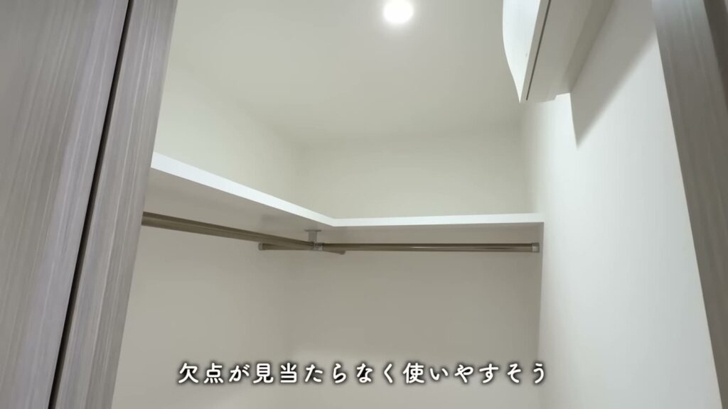 Maison de R 東比恵 1Kのウォークインクローゼット