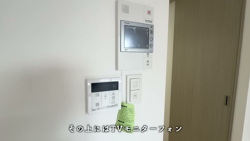 Maison de R 東比恵 1KのTVモニターフォン