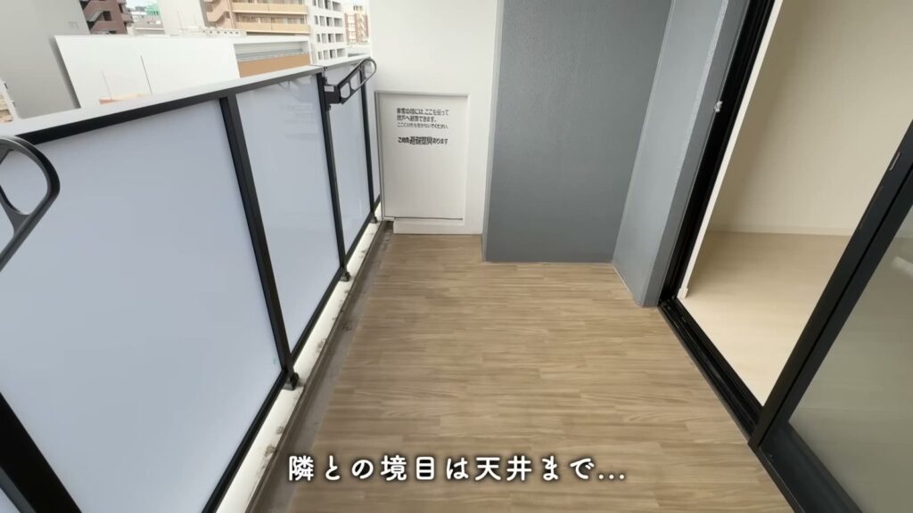 Maison de R 東比恵 1Kのバルコニー