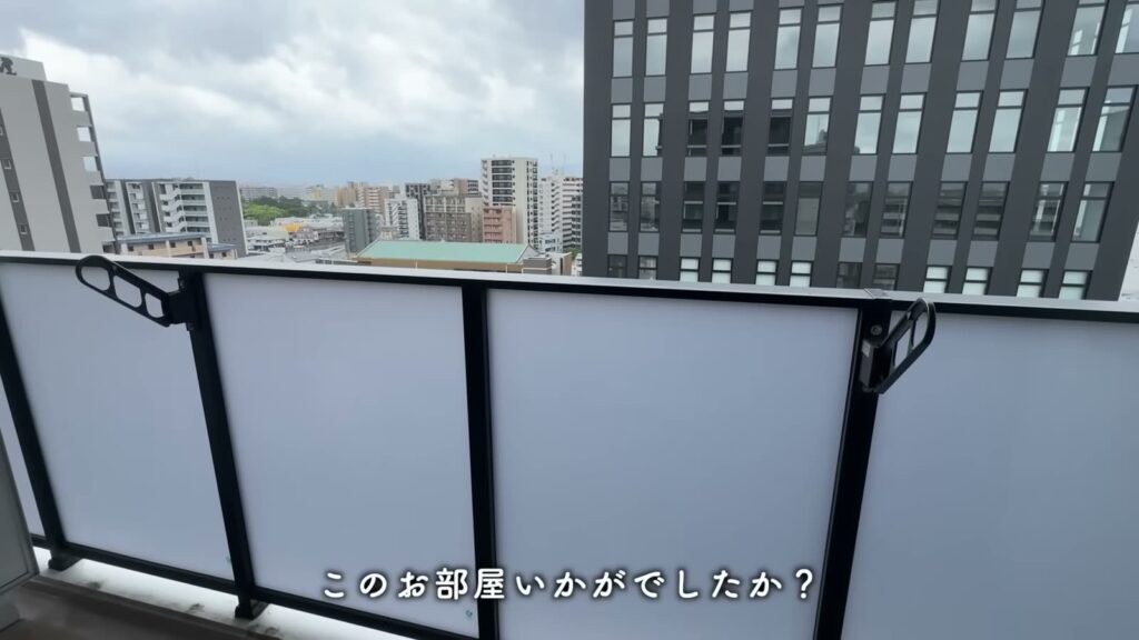 Maison de R 東比恵 1Kのバルコニーからの眺め