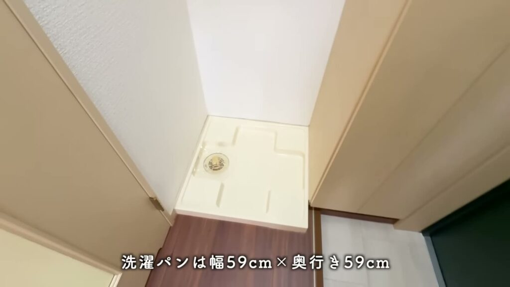 RJR博多駅東 ワンルームの洗濯機置き場