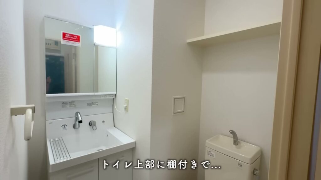 RJR博多駅東 ワンルームのトイレ上部