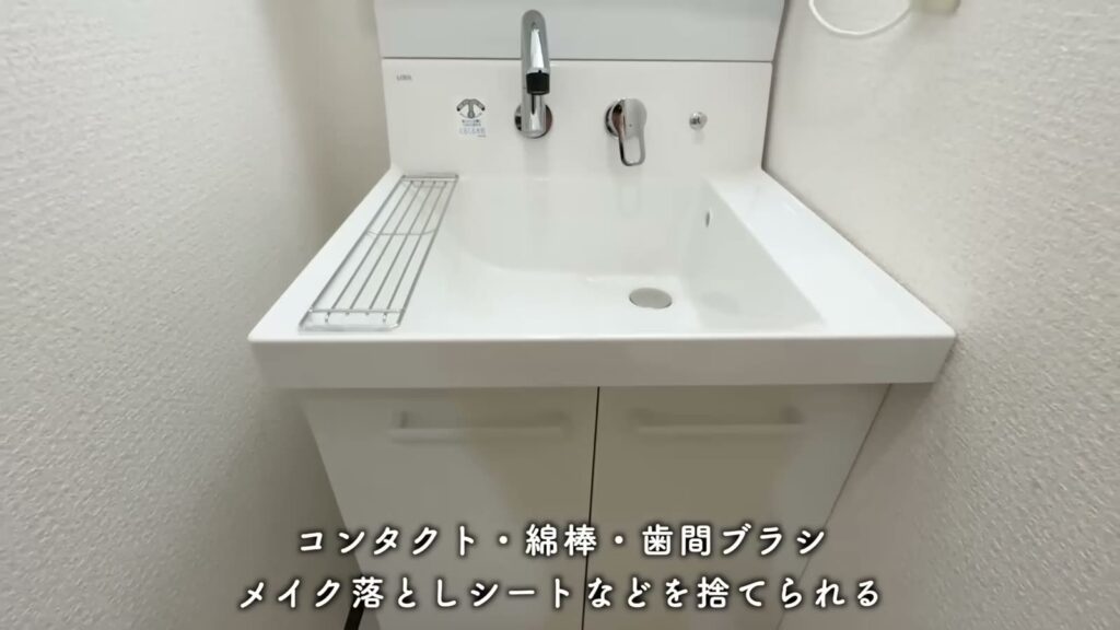 RJR博多駅東 ワンルームの洗面台