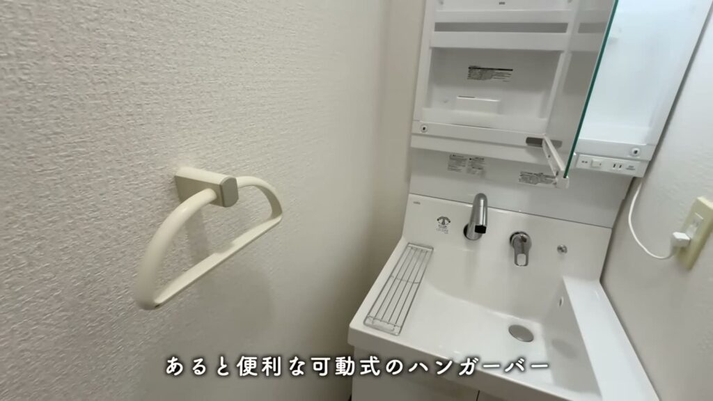 RJR博多駅東 ワンルームのハンガーバー