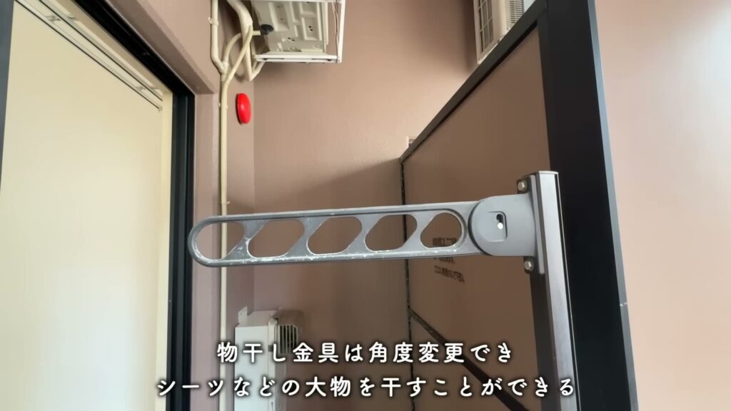 RJR博多駅東 ワンルームの物干し金具