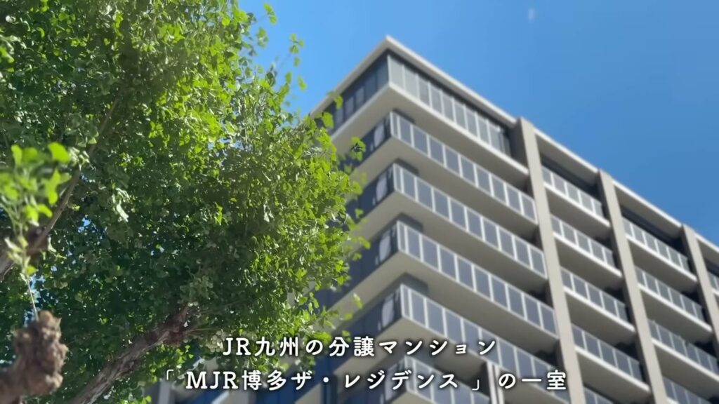 MJR博多ザ・レジデンス 1LDKの外壁
