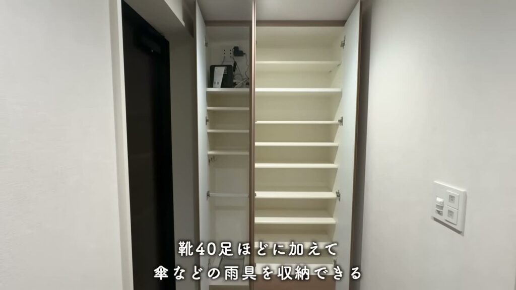MJR博多ザ・レジデンス 1LDKのシューズボックス