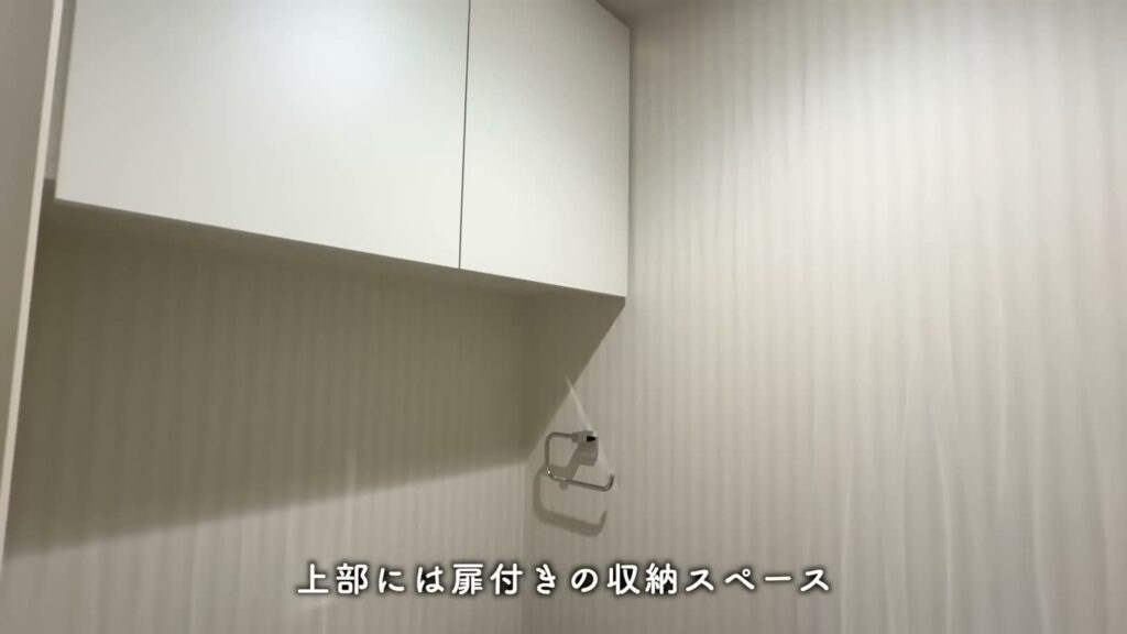 MJR博多ザ・レジデンス 1LDKの吊り戸棚