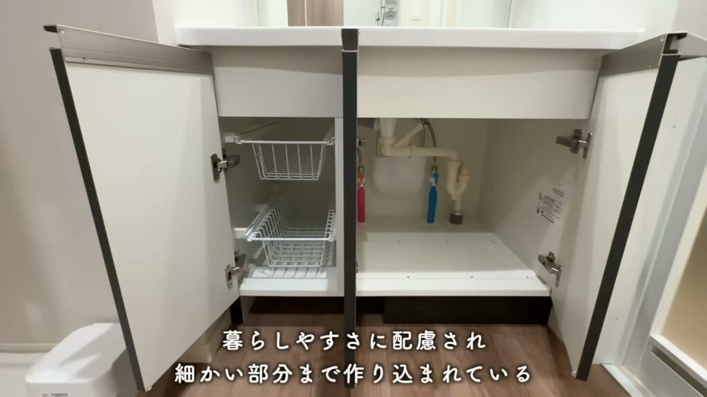 MJR博多ザ・レジデンス 1LDKの洗面台の下