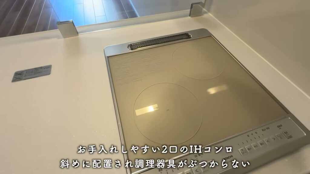 MJR博多ザ・レジデンス 1LDKのIHコンロ