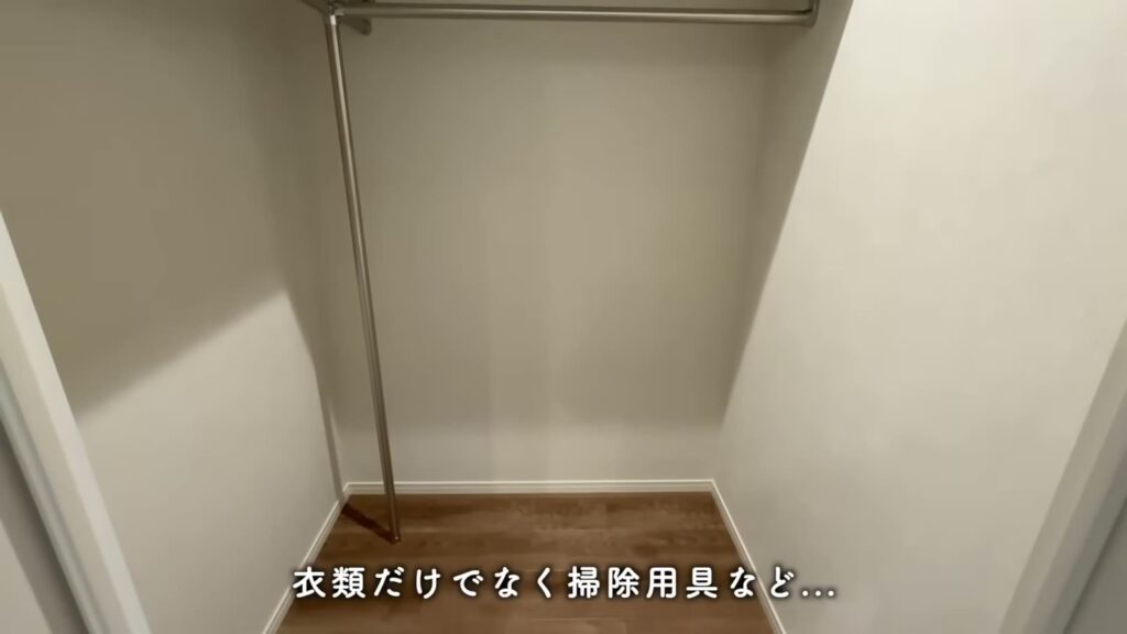 MJR博多ザ・レジデンス 1LDKのハンガーパイプ