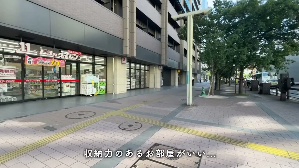 RJRプレシア天神サウス 1LDKの1階の店舗