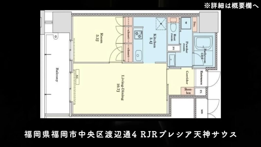 RJRプレシア天神サウス 1LDKの間取り図