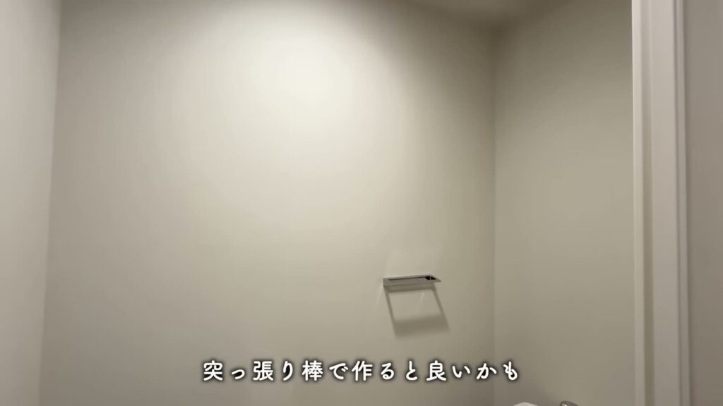 RJRプレシア大橋駅前 1LDKのトイレの壁
