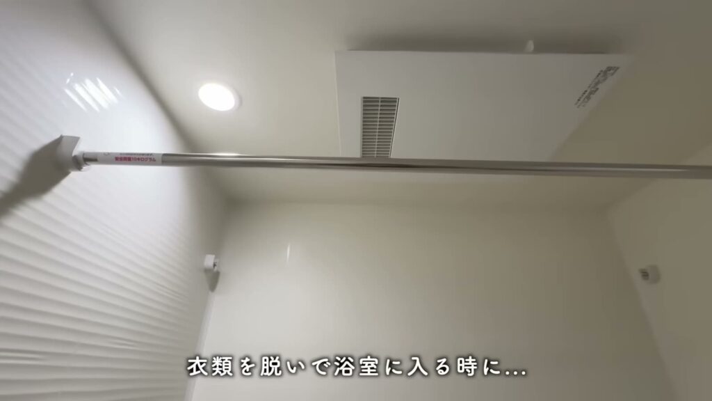 RJRプレシア大橋駅前 1LDKの浴室の天井