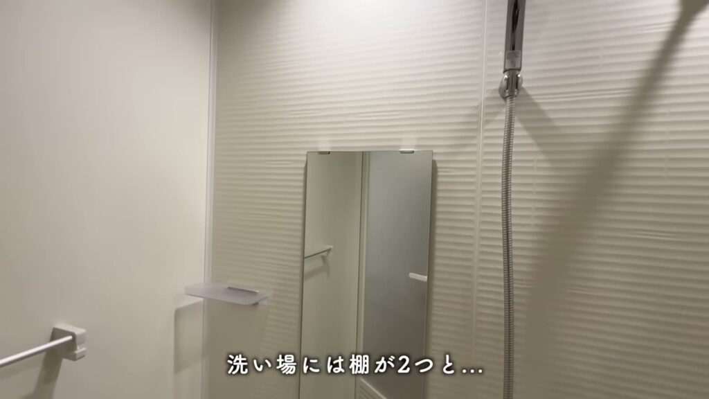 RJRプレシア大橋駅前 1LDKの洗い場